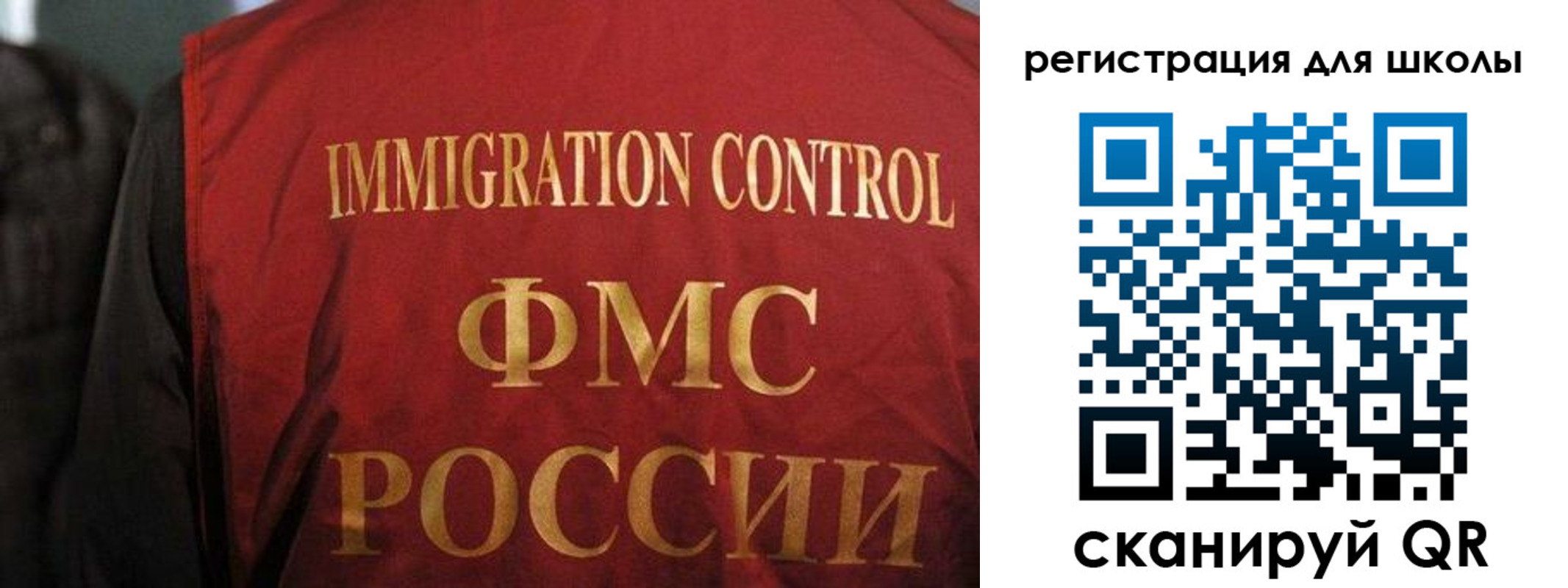 прописка для кредита в Гагарине