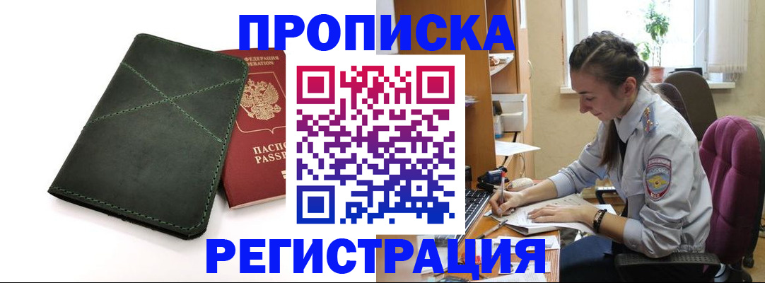 регистрация для дет. сада в Гагарине