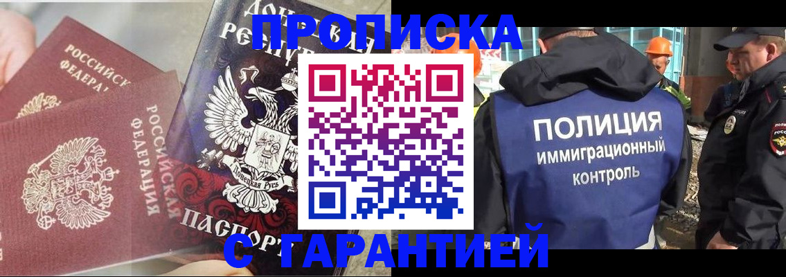 форма 3 в Гагарине