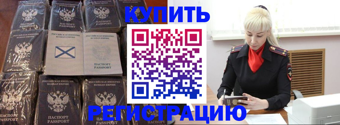 регистрация для школы в Гагарине
